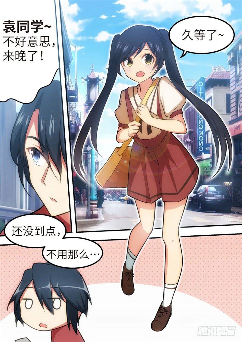 127.青春风暴，心跳攻略135