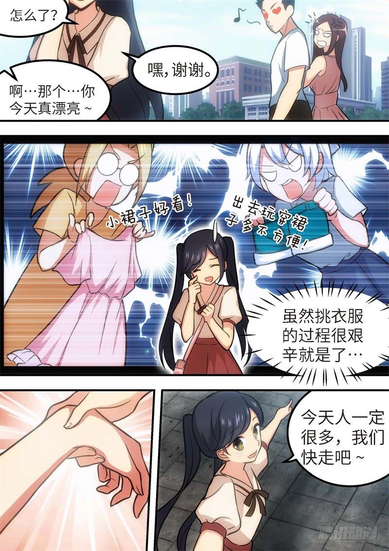 127.青春风暴，心跳攻略136