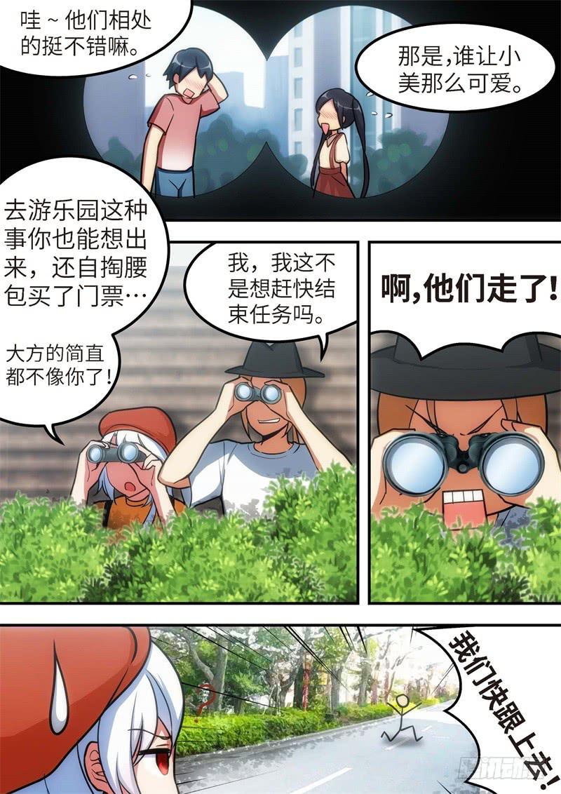 127.青春风暴，心跳攻略137