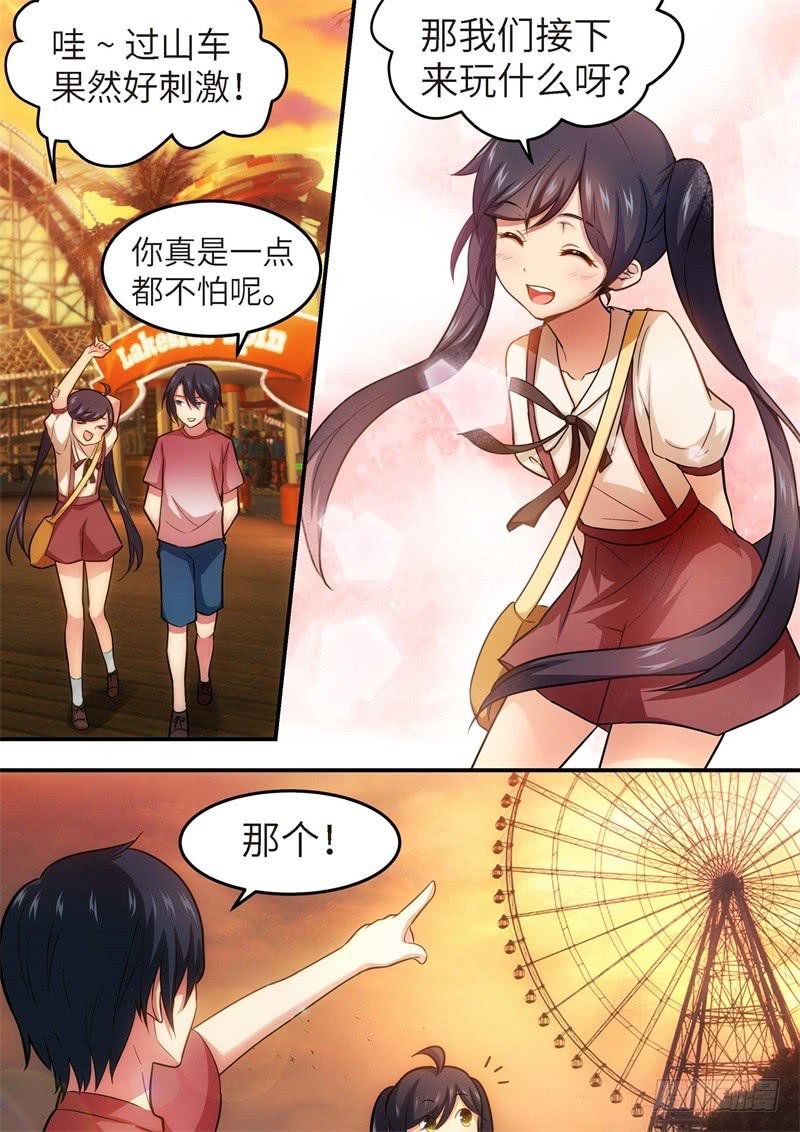 129.青春风暴，心跳攻略155