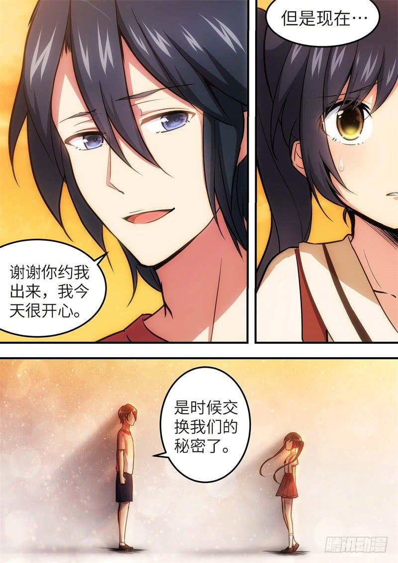 129.青春风暴，心跳攻略156