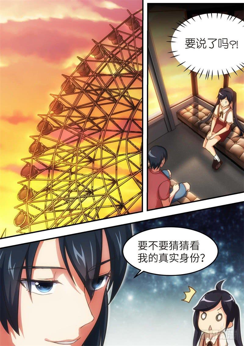 129.青春风暴，心跳攻略157