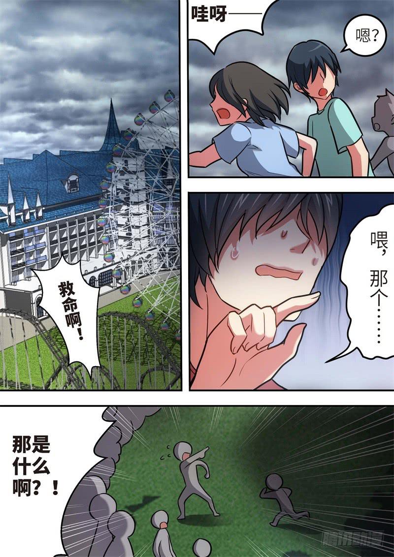 131.青春风暴，心跳攻略170