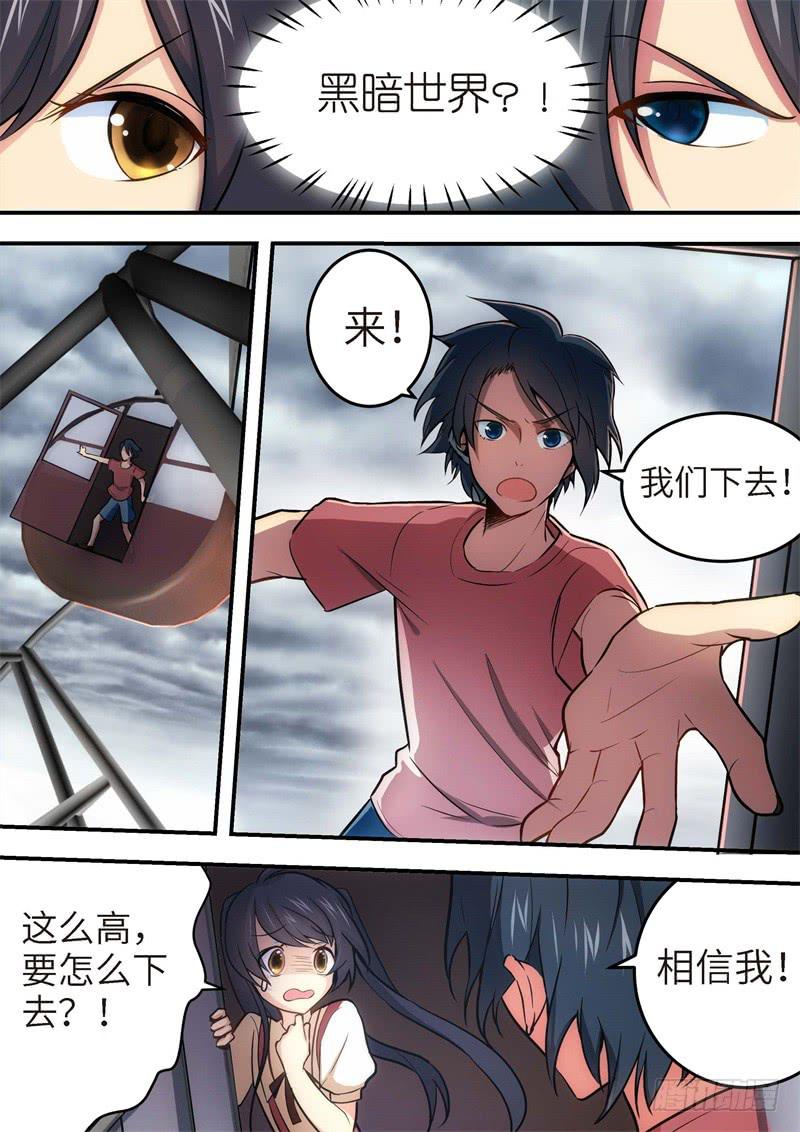 131.青春风暴，心跳攻略172