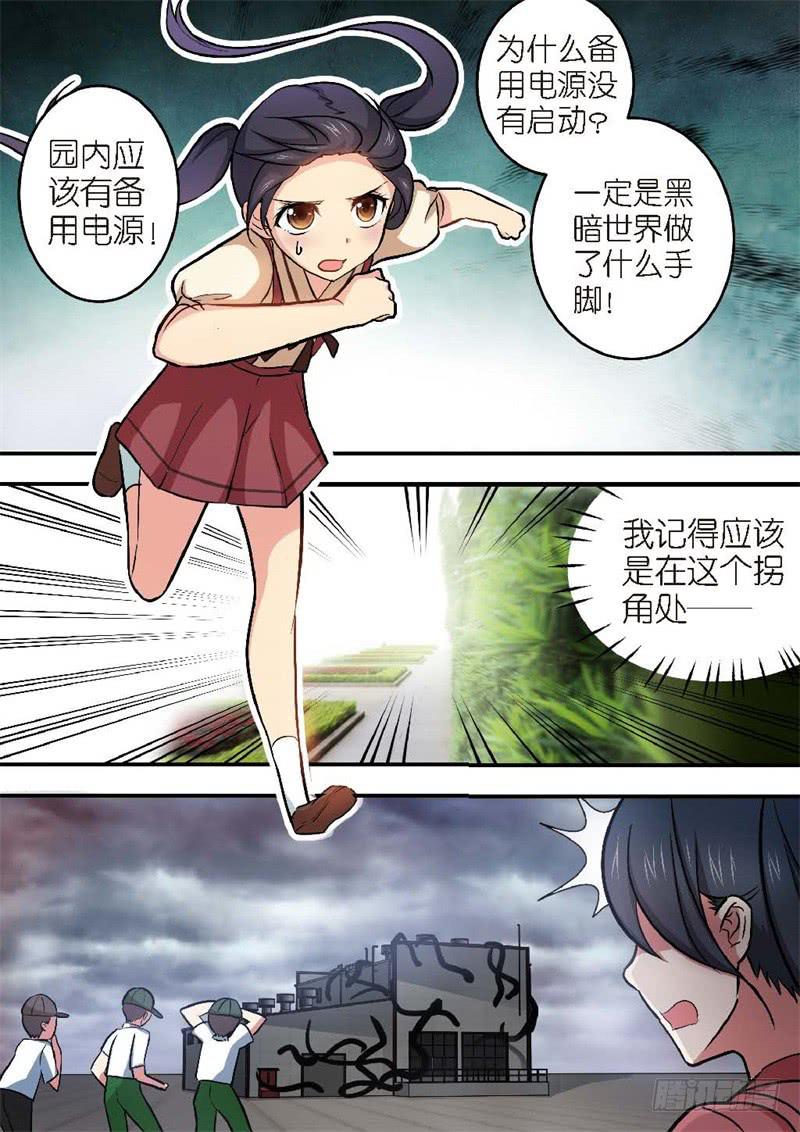 131.青春风暴，心跳攻略176