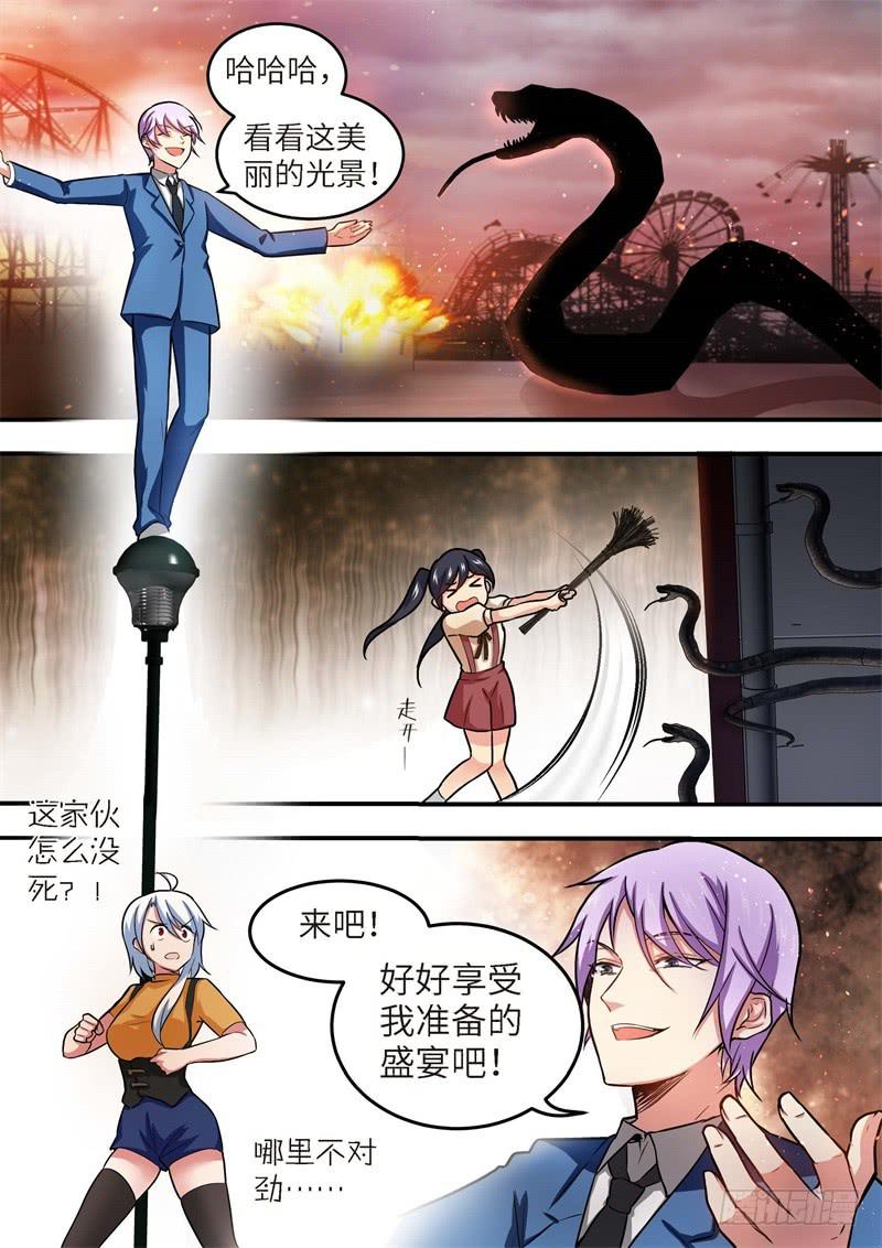 131.青春风暴，心跳攻略177