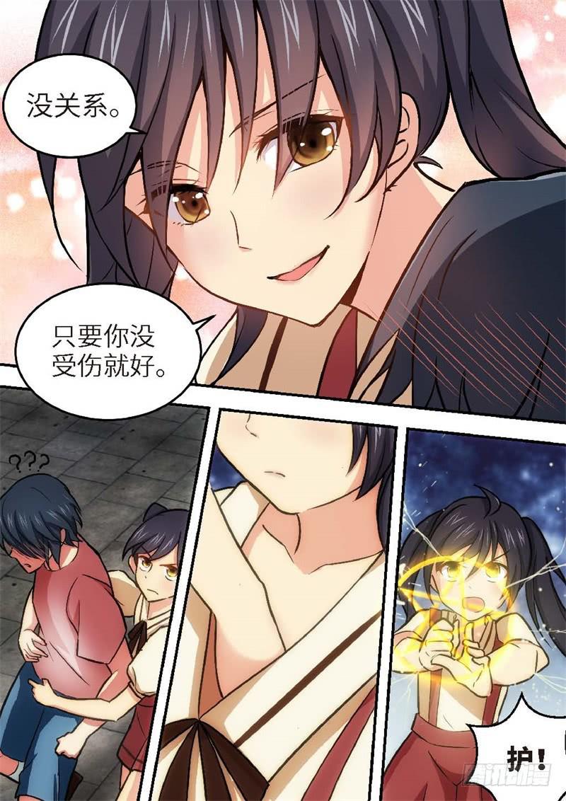 132.青春风暴，心跳攻略183