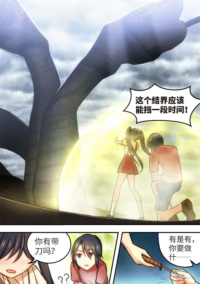 132.青春风暴，心跳攻略184