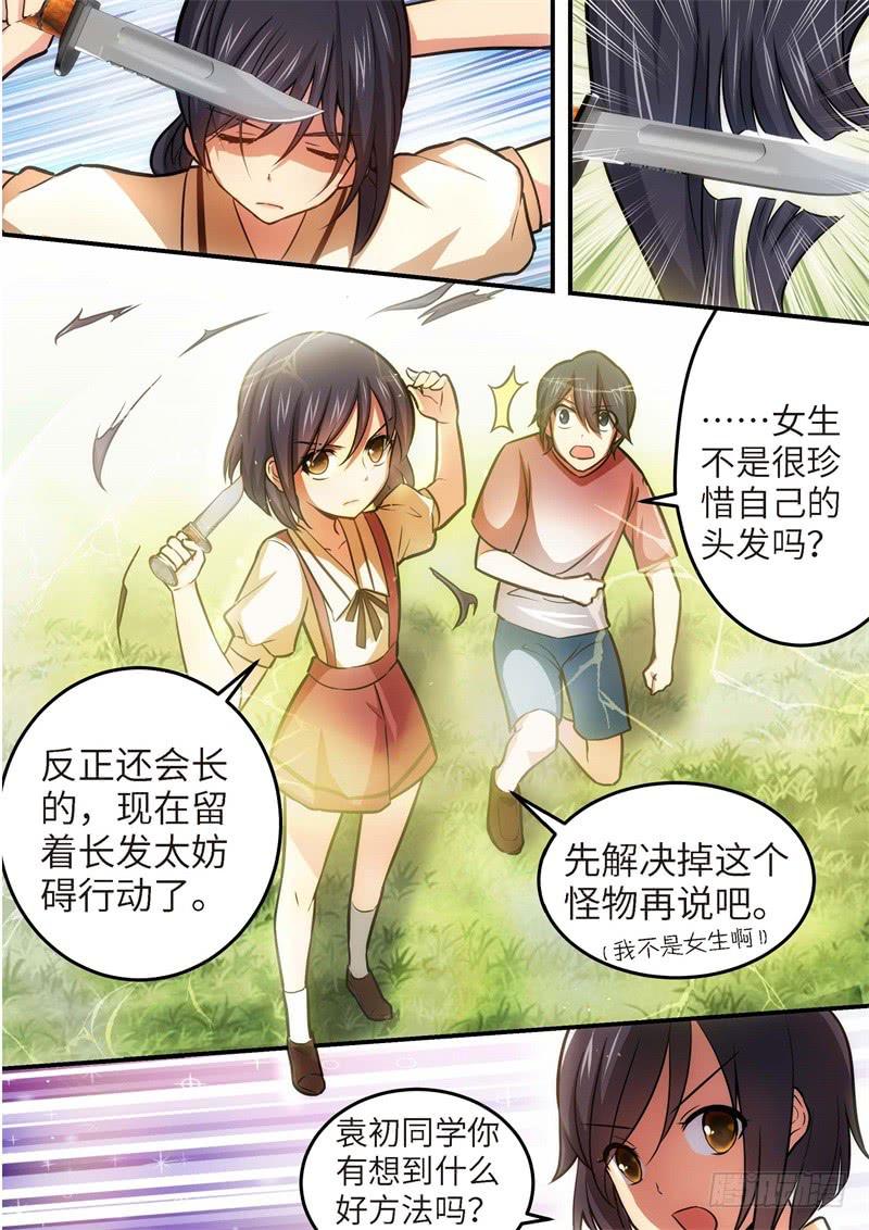 132.青春风暴，心跳攻略185