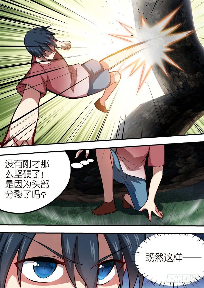 133.青春风暴，心跳攻略192