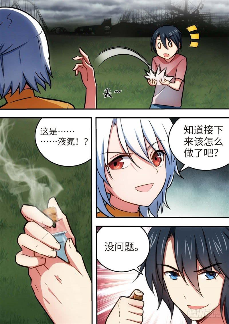 134.青春风暴，心跳攻略202