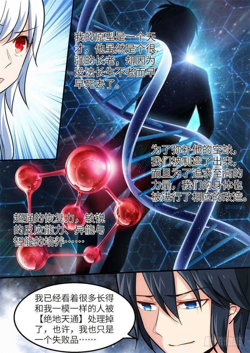 135.青春风暴，心跳攻略210