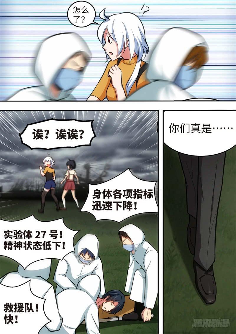 135.青春风暴，心跳攻略215