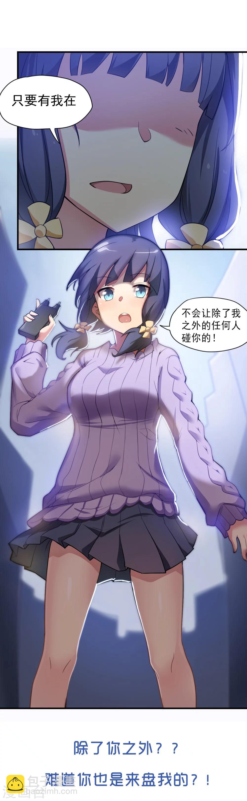 预告10