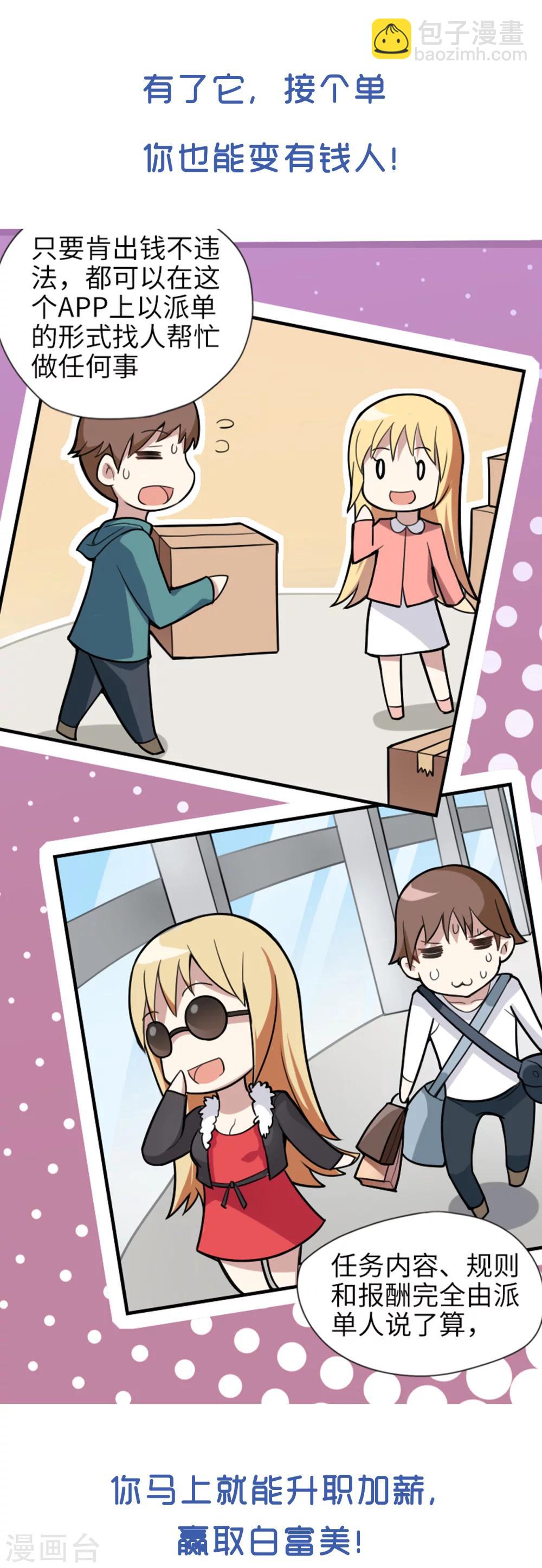 预告5