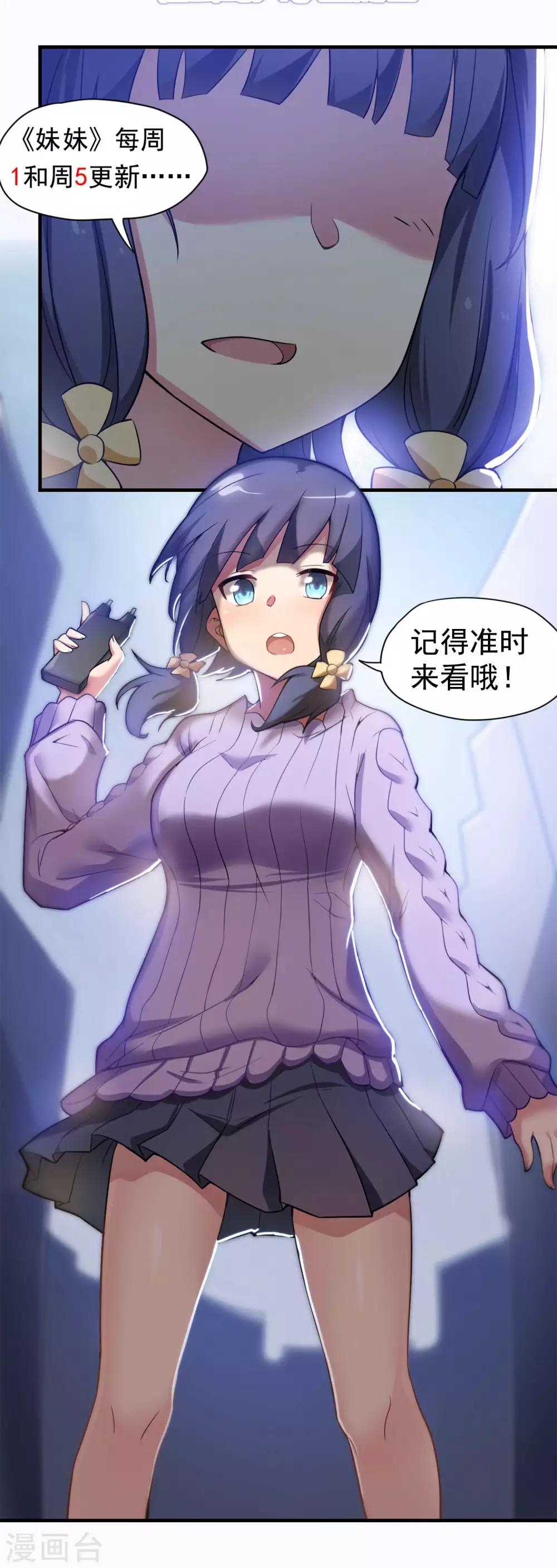 第4话 有钱人的世界21