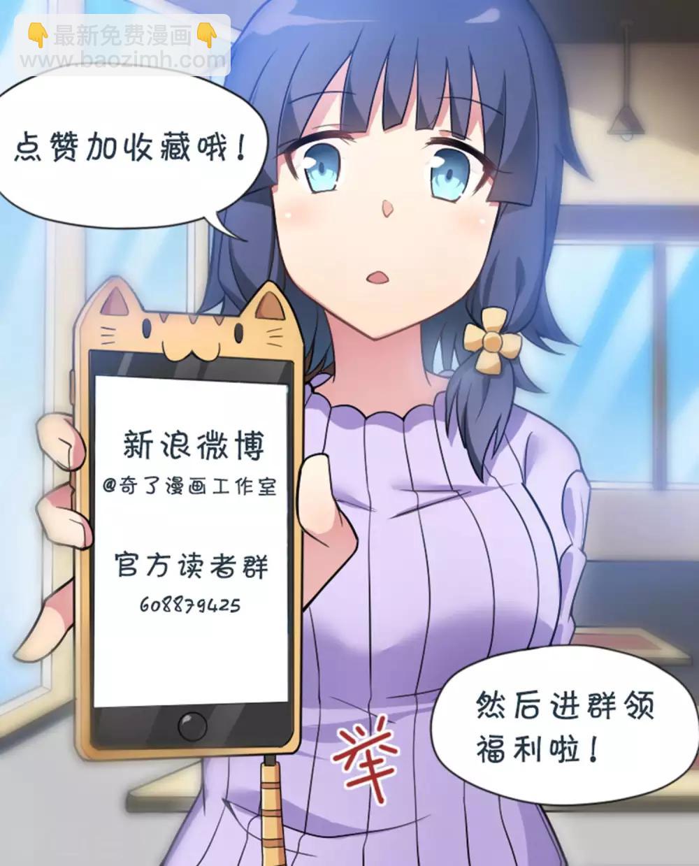 第4话 有钱人的世界22