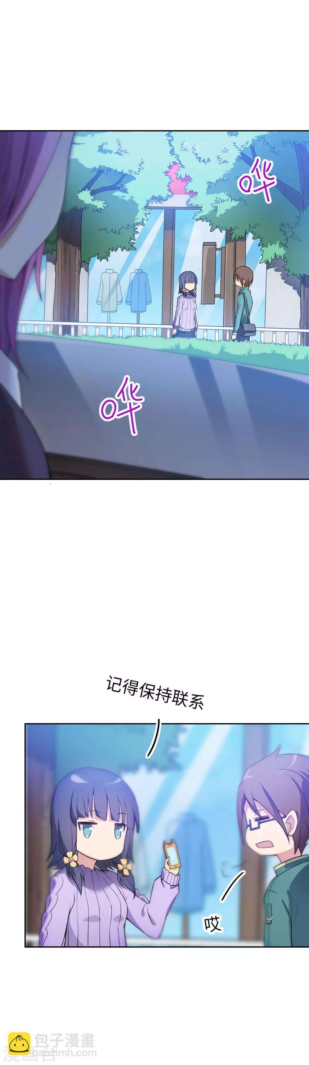 第4话 有钱人的世界4