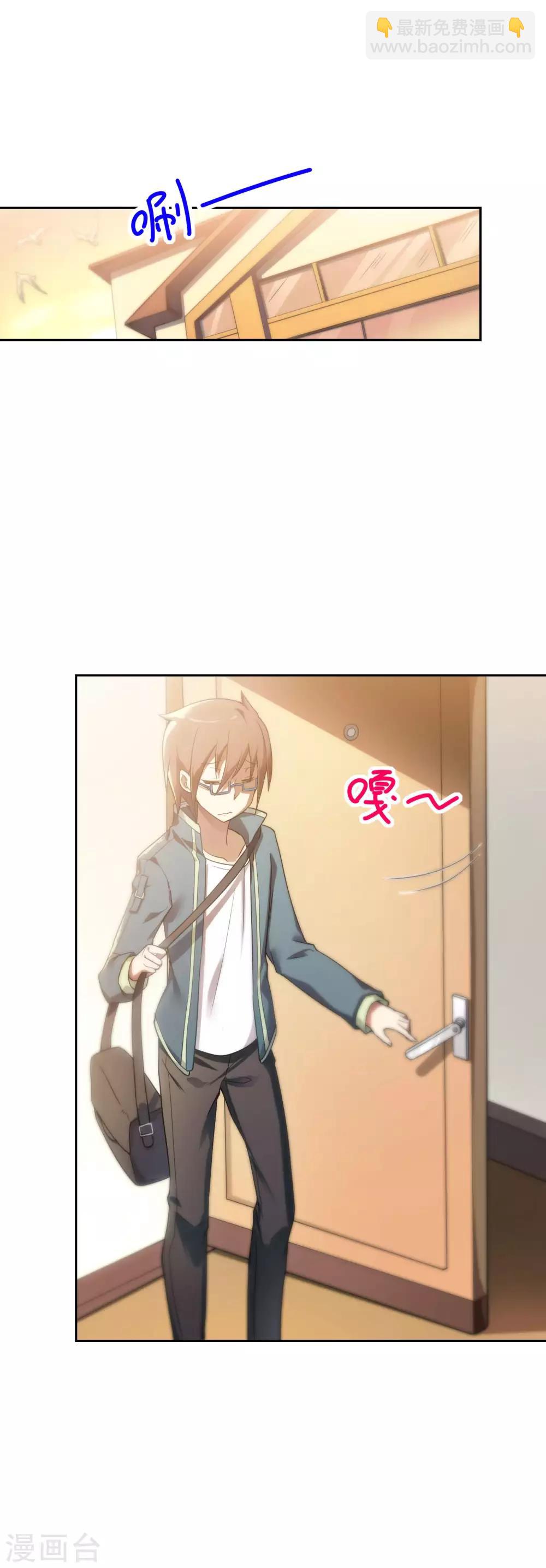 第4话 有钱人的世界7