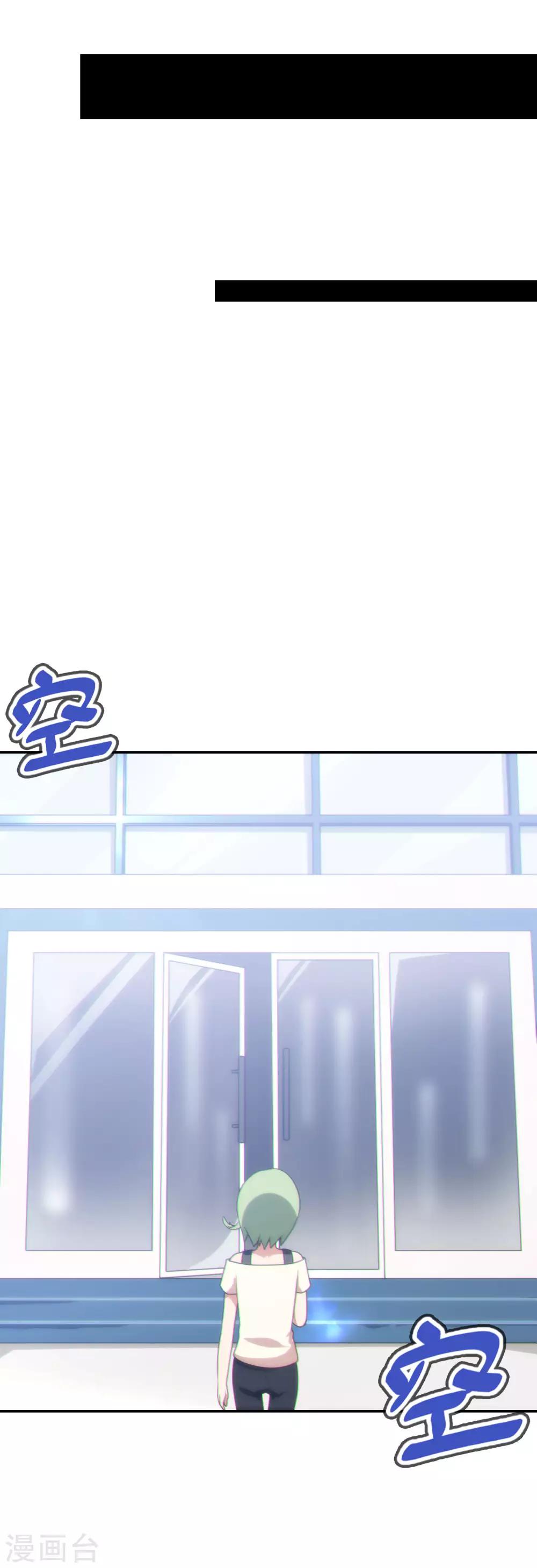 第39话 好球？好凶！12
