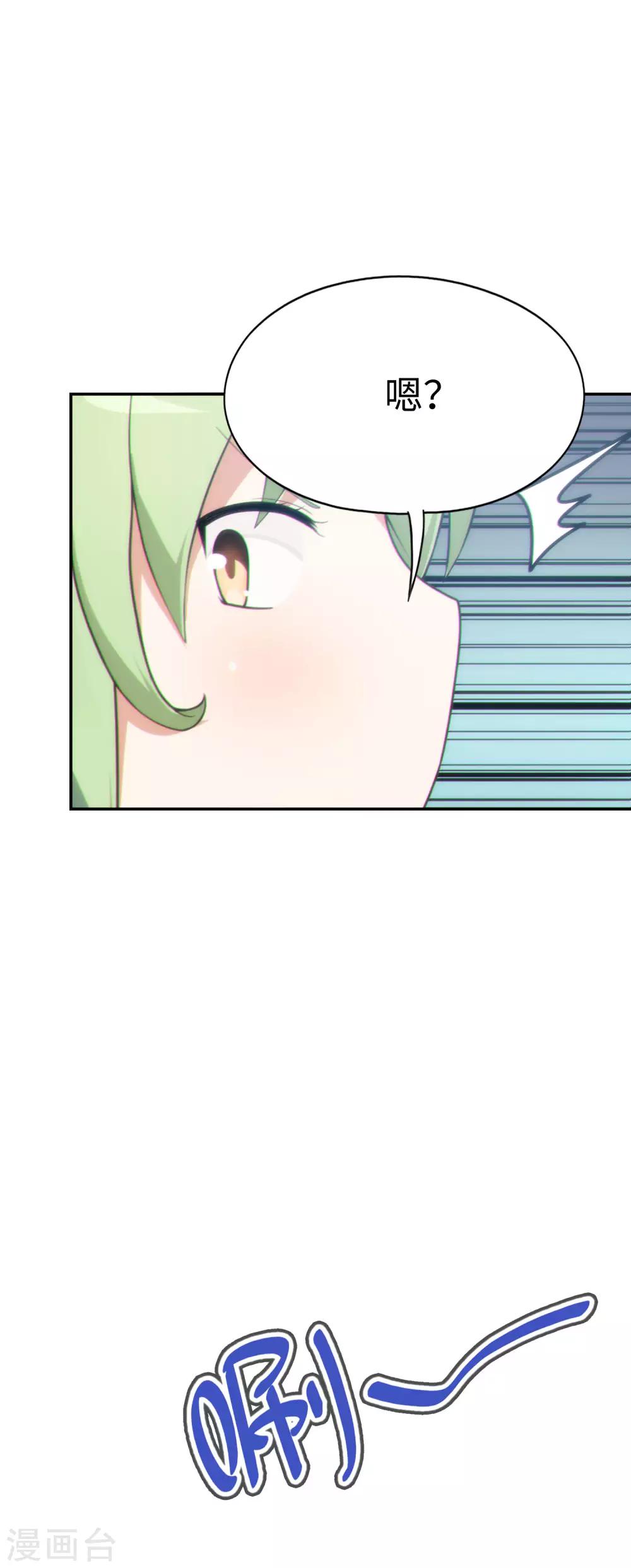 第39话 好球？好凶！14