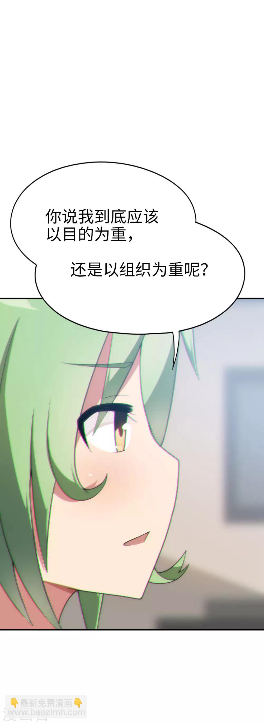 第39话 好球？好凶！25