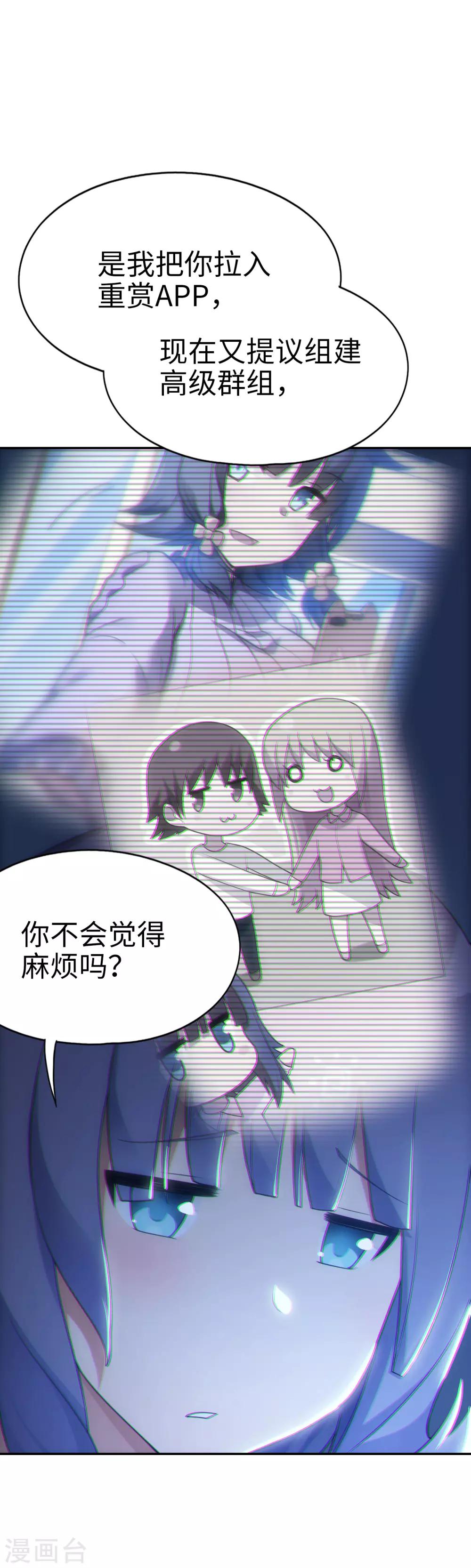 第41话 接吻21