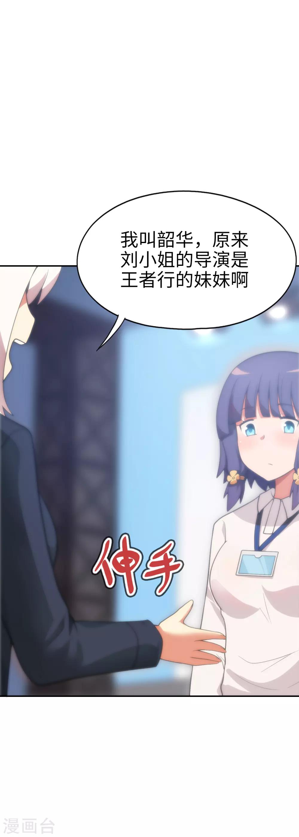 第41话 接吻6