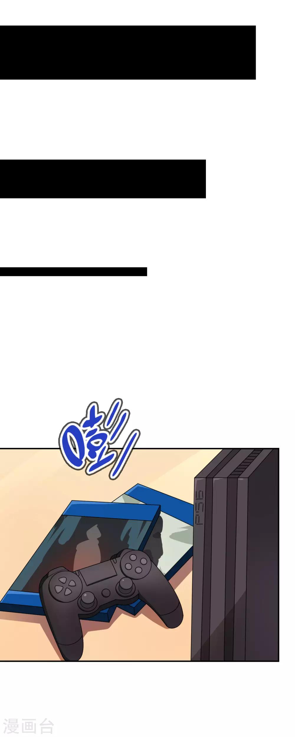 第45话 我的妹妹不可能这么可爱！15