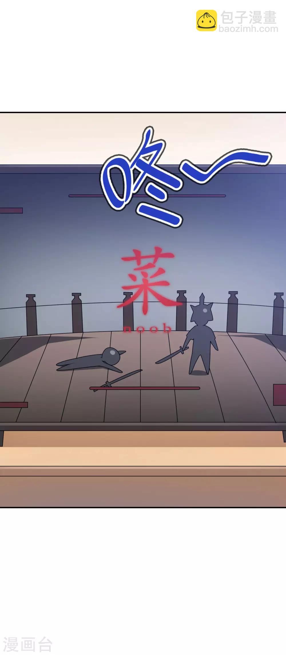 第45话 我的妹妹不可能这么可爱！18
