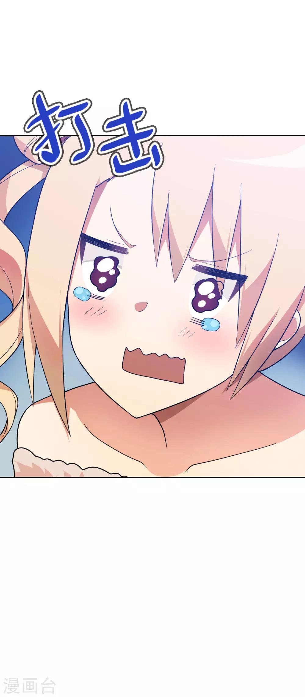 第45话 我的妹妹不可能这么可爱！19