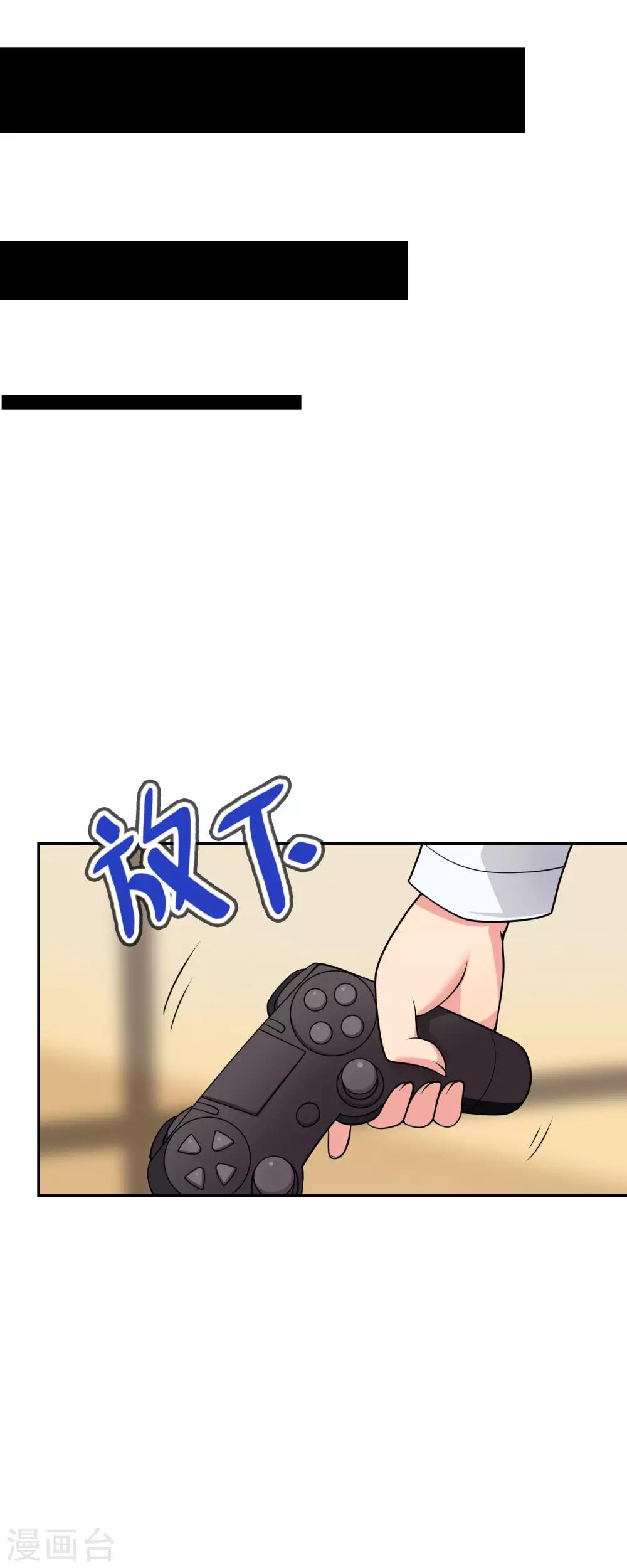 第45话 我的妹妹不可能这么可爱！23