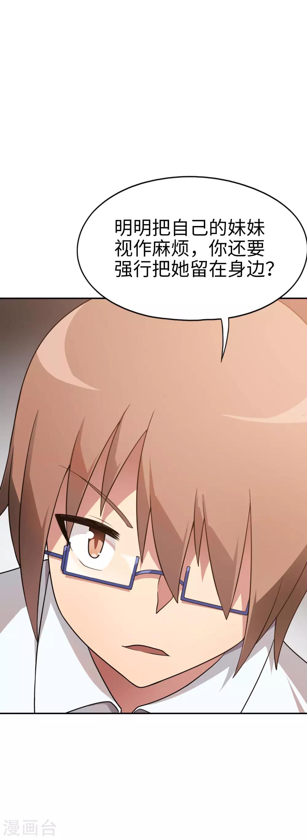 第46话 飞机场13