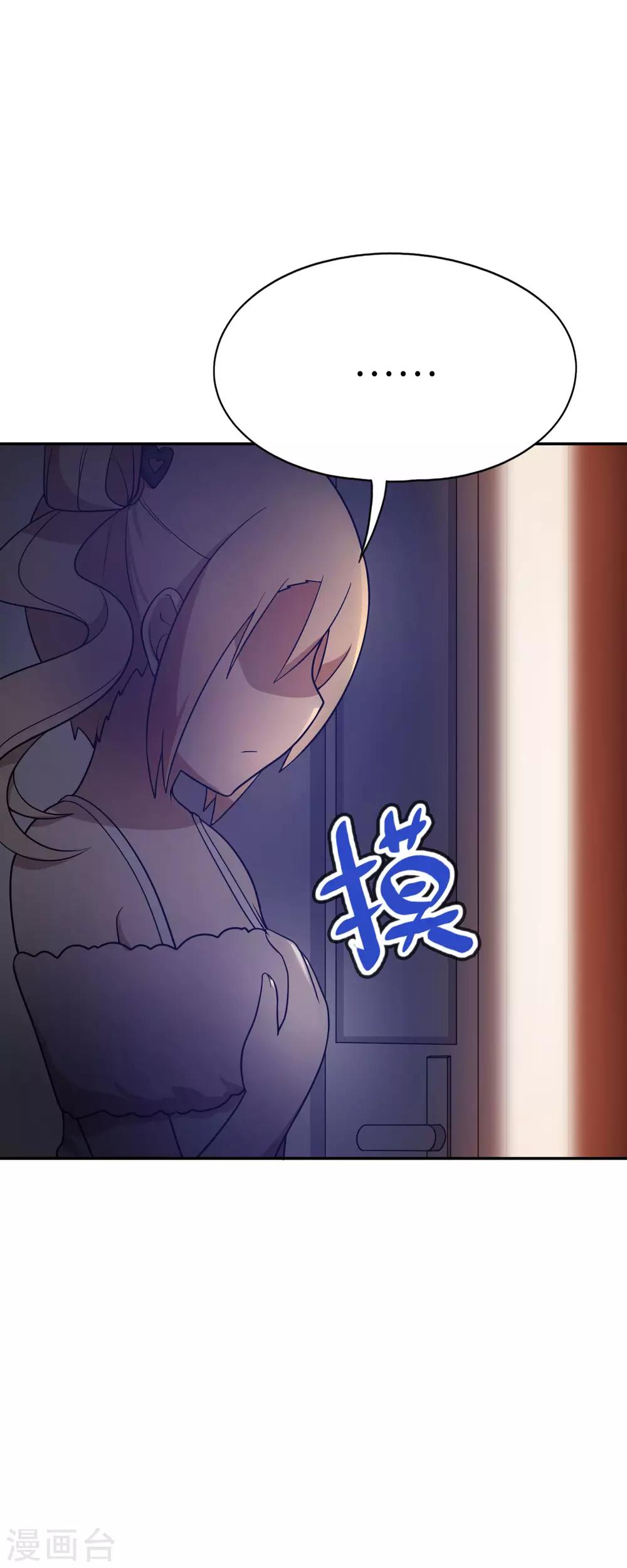 第46话 飞机场25
