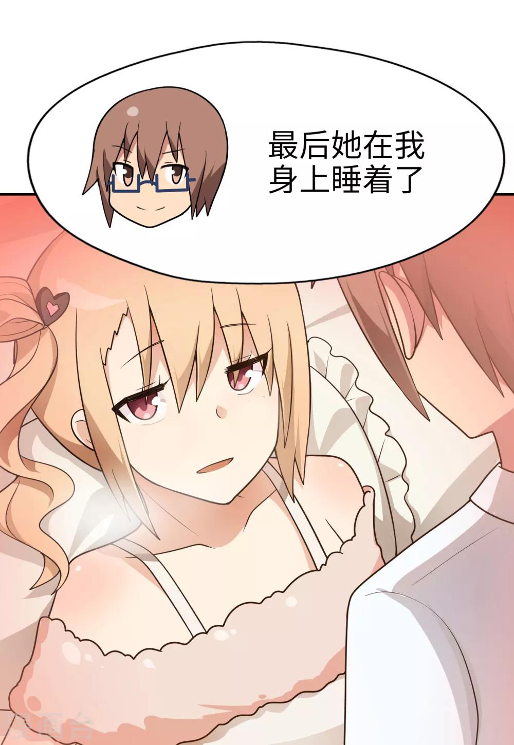 第46话 飞机场7