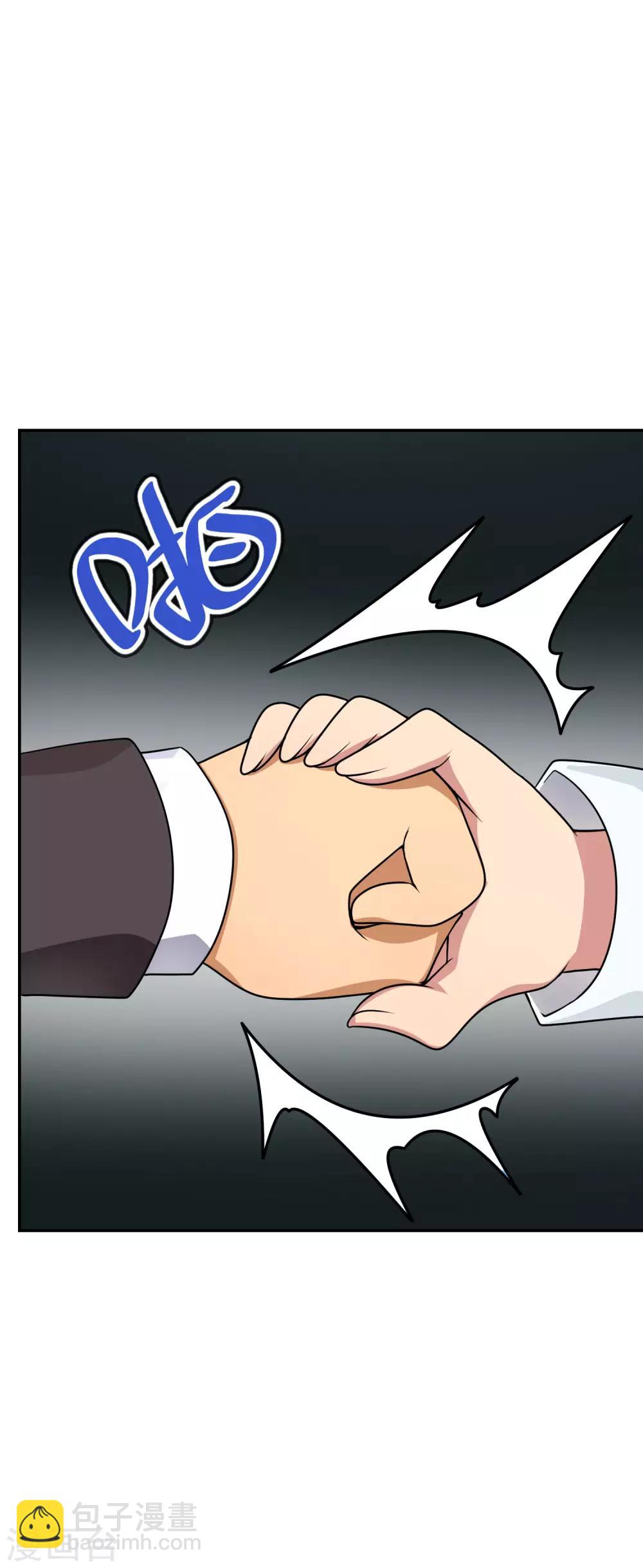 第46话 飞机场9
