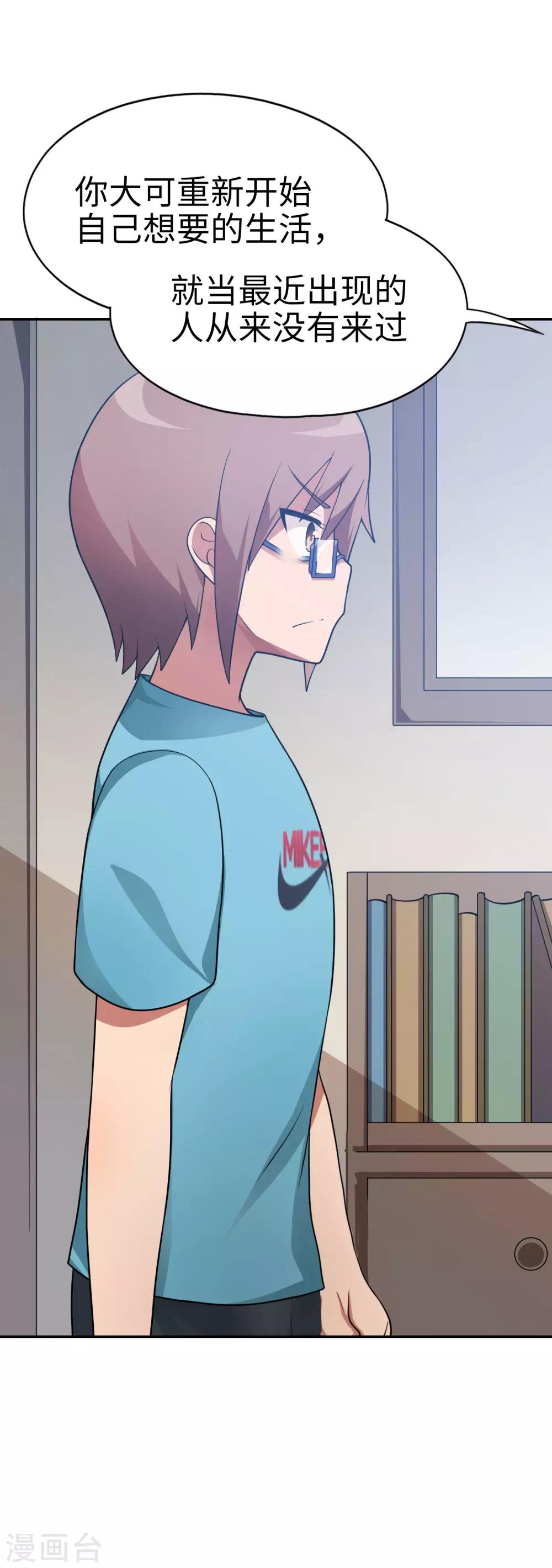 第48话 想要一个亲生的妹妹吗？15