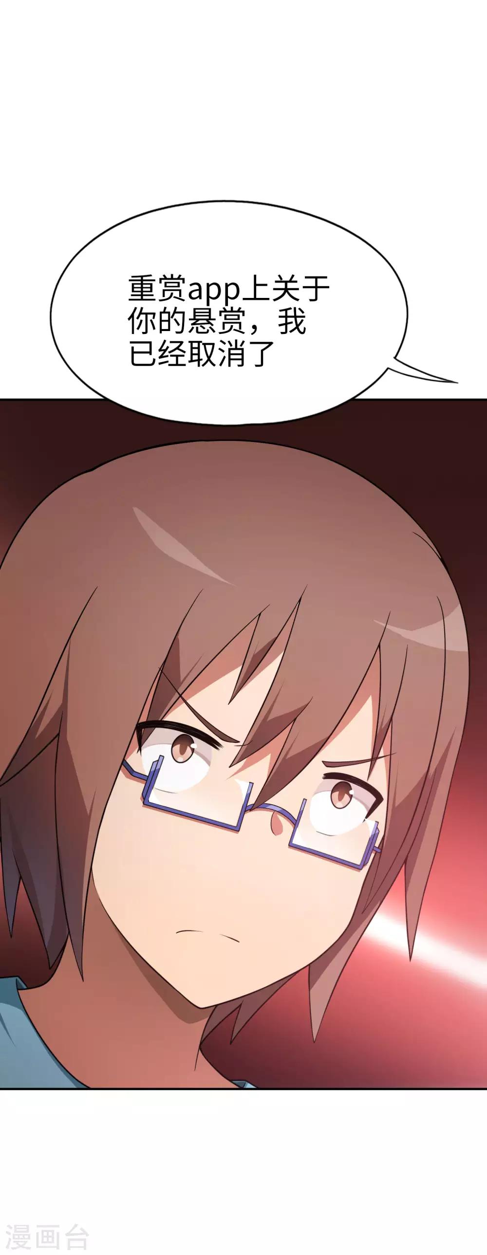 第48话 想要一个亲生的妹妹吗？4