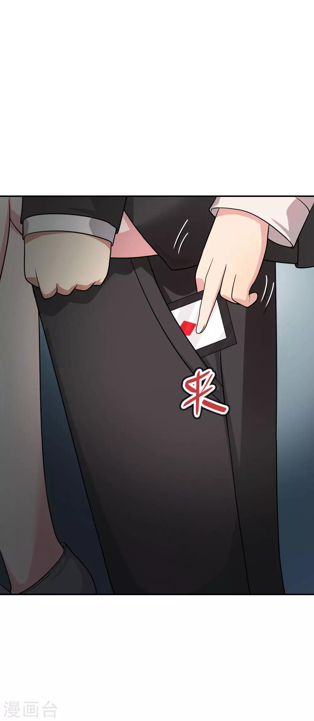 第54话 是妹妹还是敌人？13