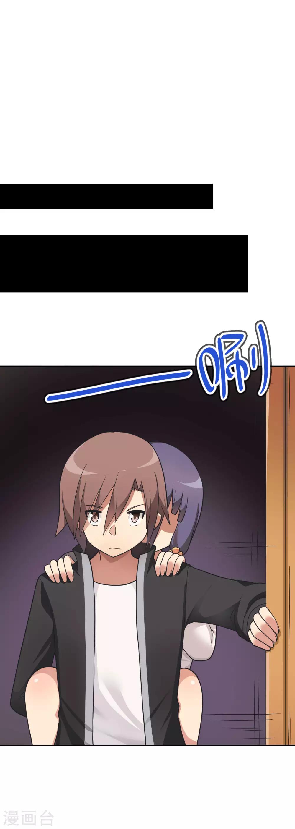 第54话 是妹妹还是敌人？14