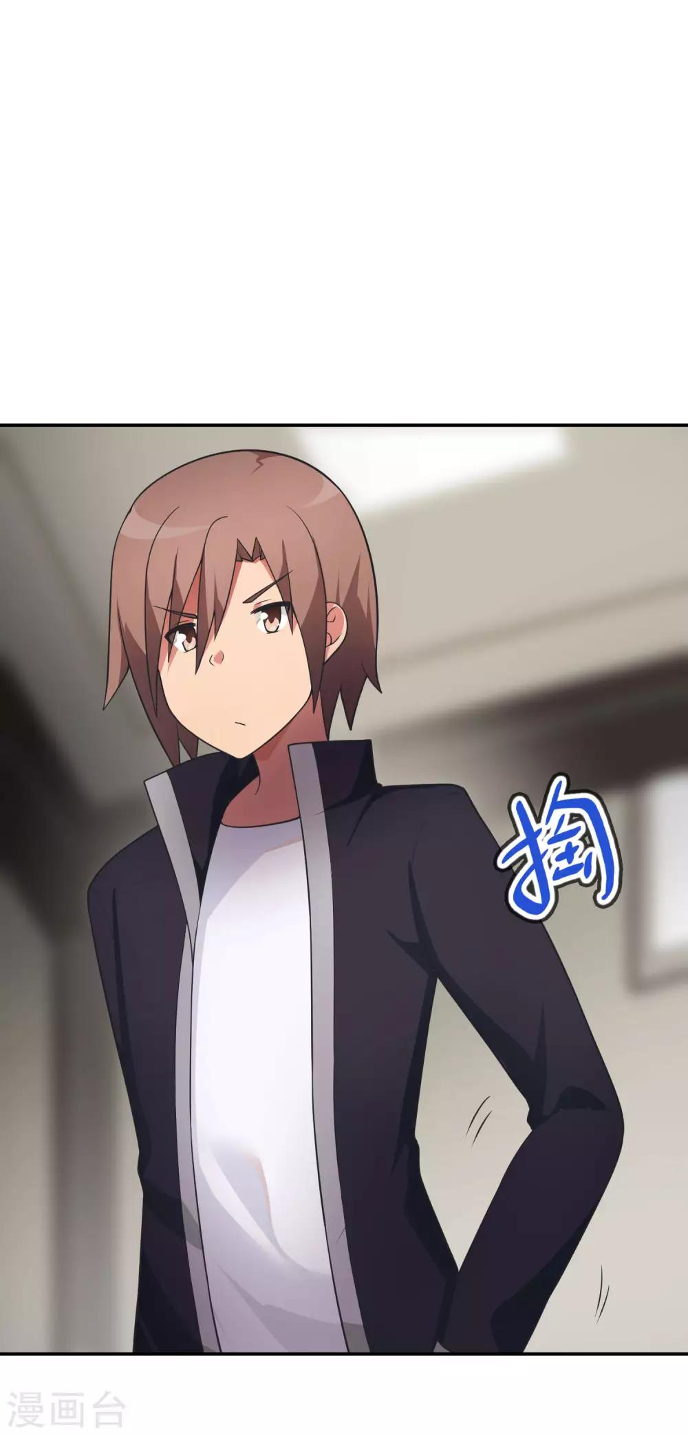 第54话 是妹妹还是敌人？18