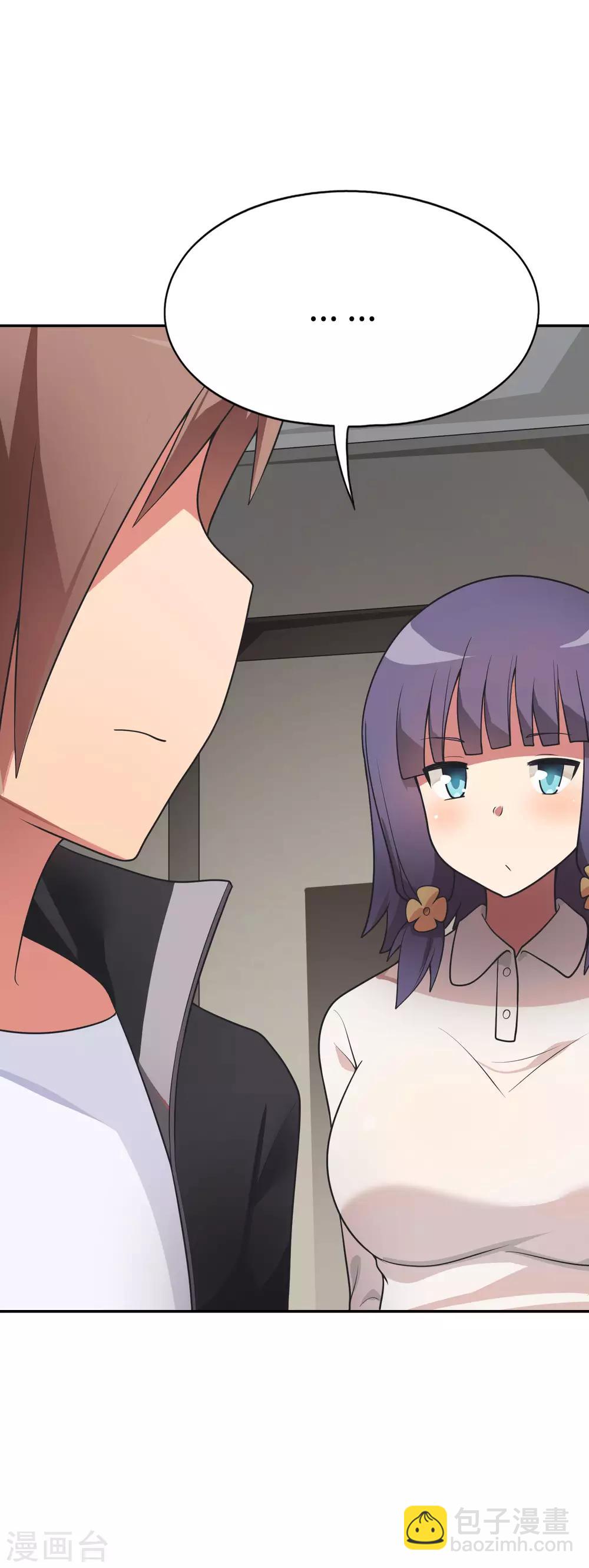 第54话 是妹妹还是敌人？23