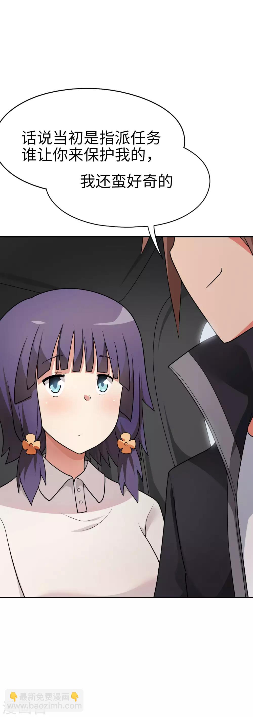 第56话 你们的地盘都是我的！10