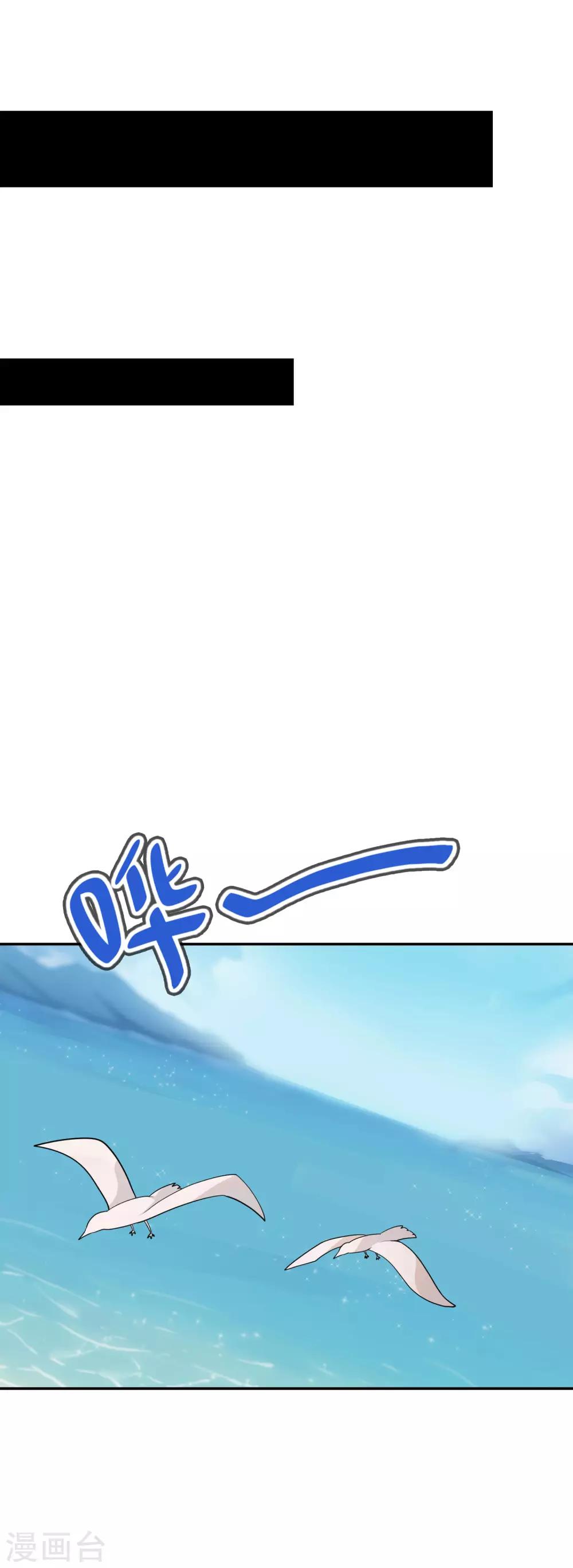 第56话 你们的地盘都是我的！23