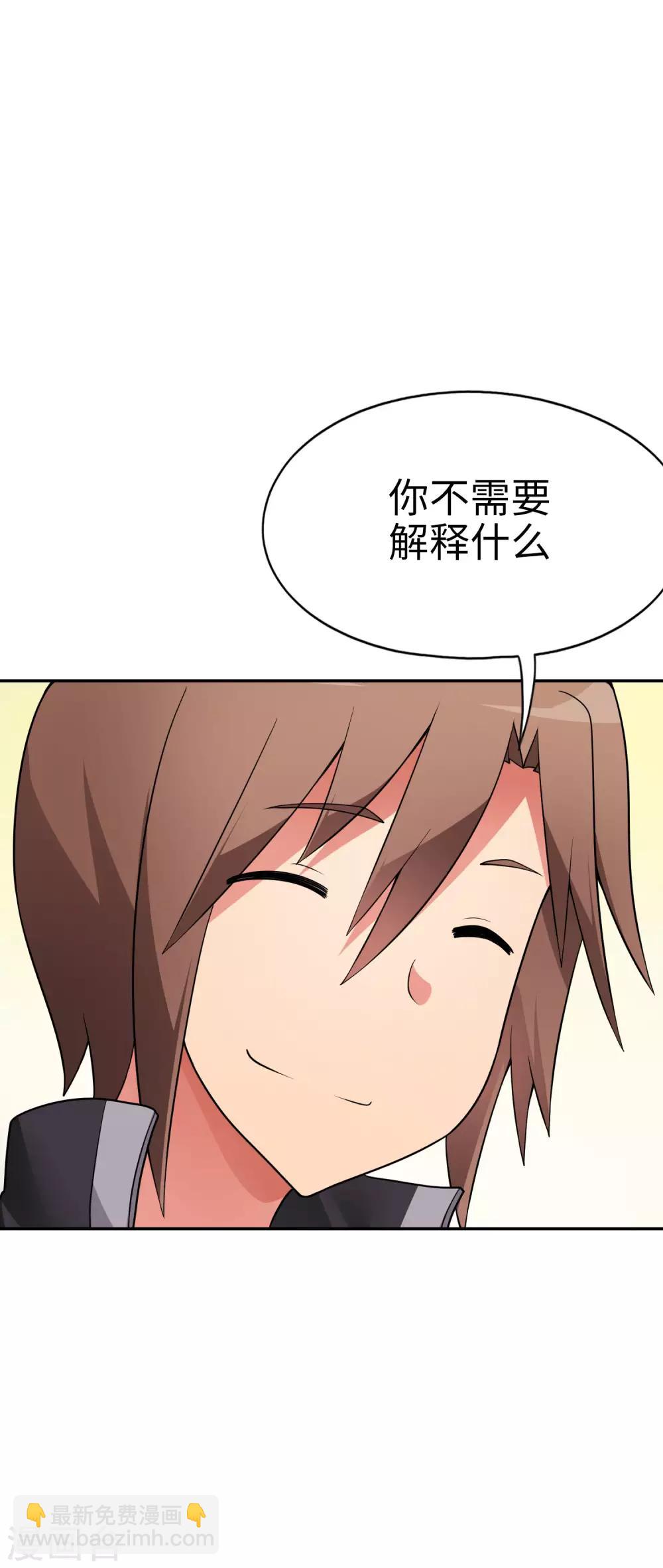 第56话 你们的地盘都是我的！4