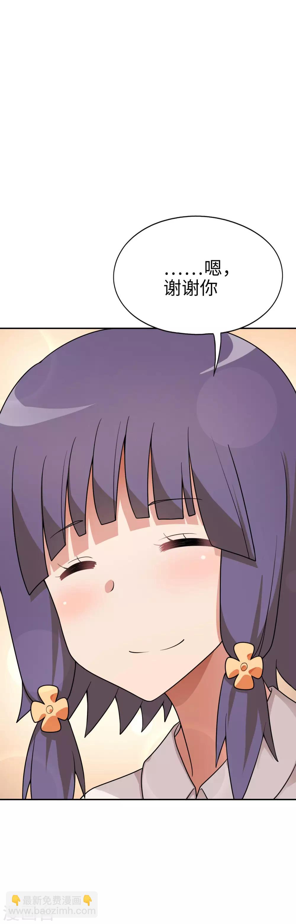 第56话 你们的地盘都是我的！6