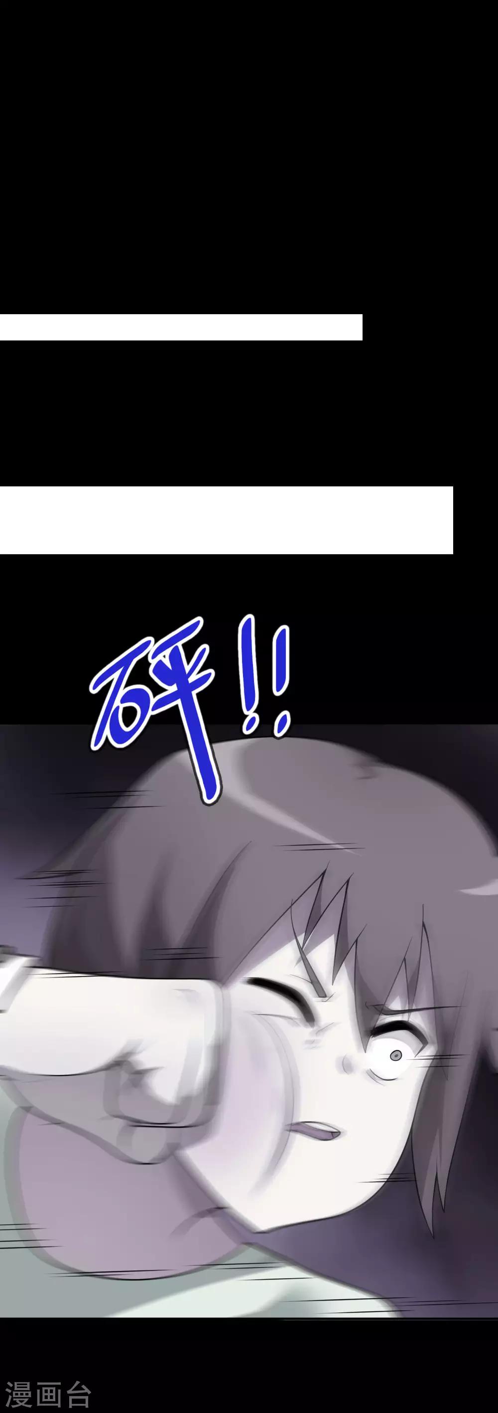 第57话 让我们深入交流吧，会长！1