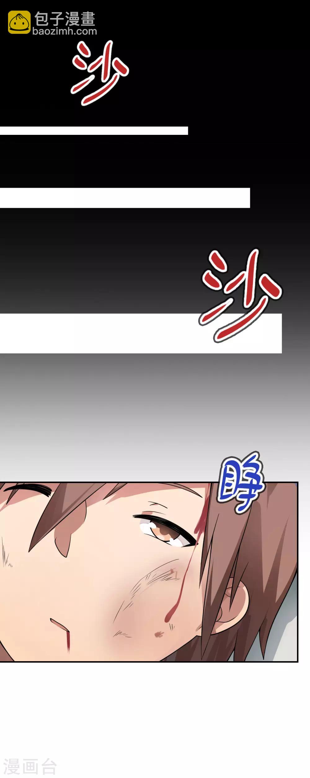 第57话 让我们深入交流吧，会长！5