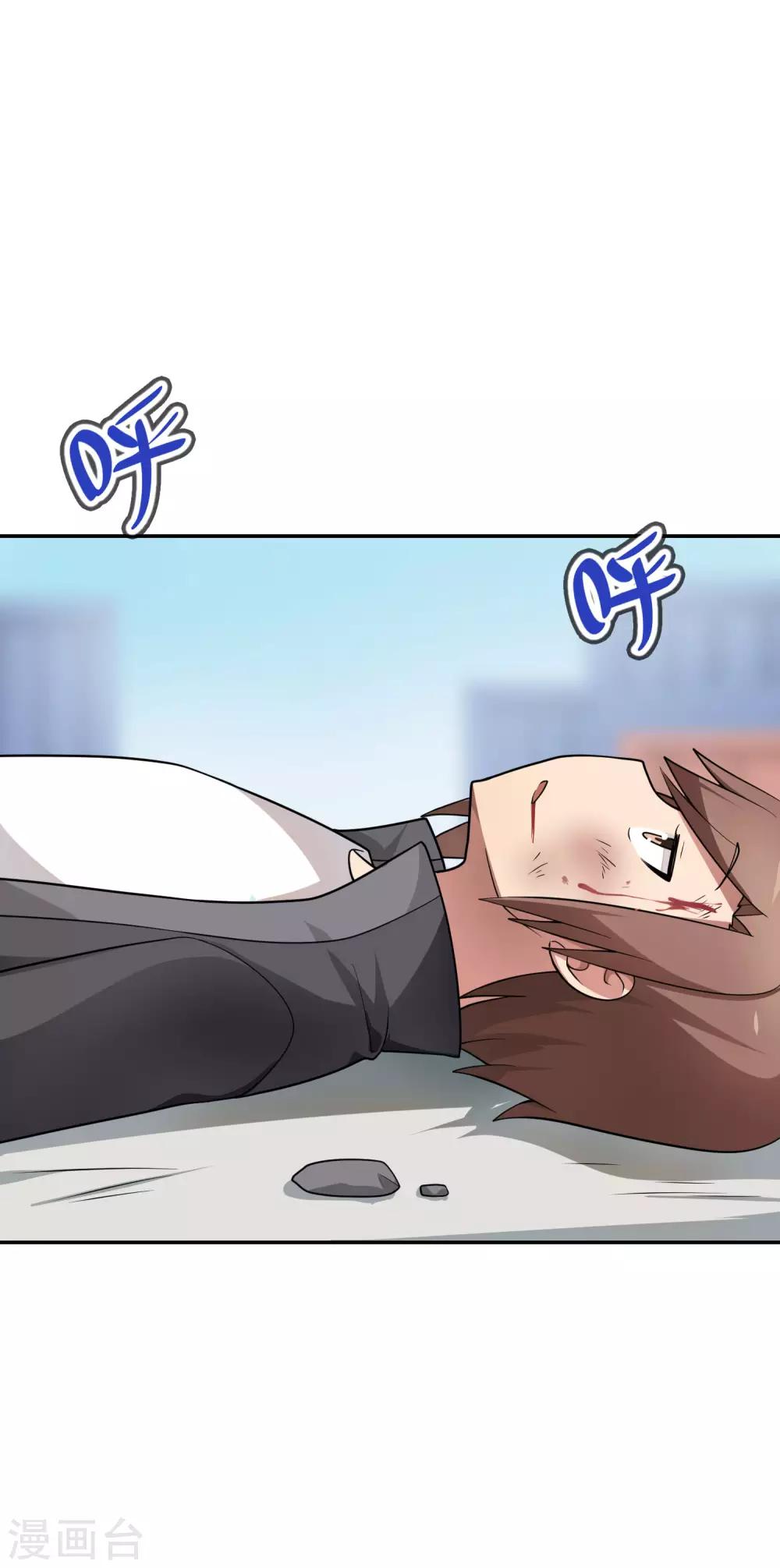 第57话 让我们深入交流吧，会长！6