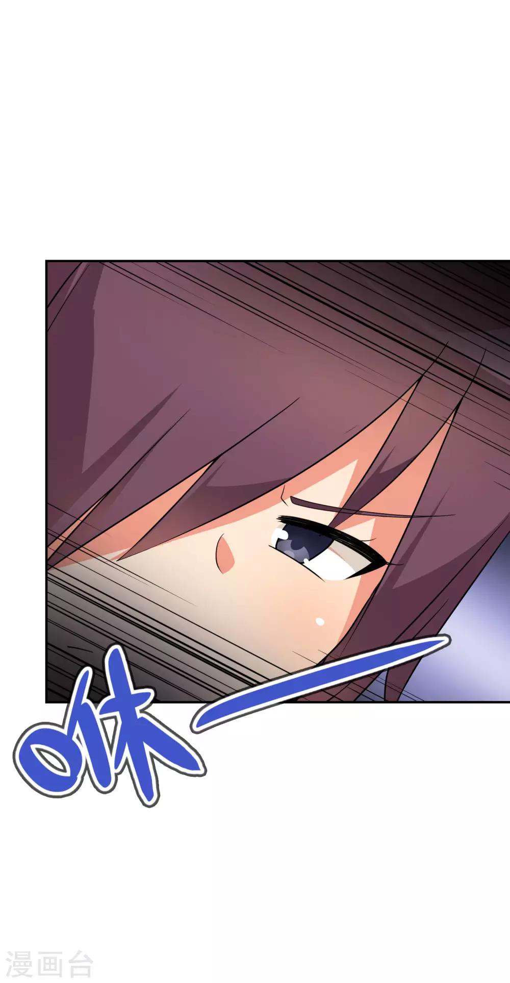 第61话 你选错了对手！14